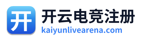 开云电竞注册 Logo
