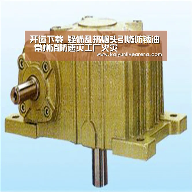 开运下载_疑似乱扔烟头引燃防锈油 常州消防速灭工厂火灾(图2) 开运下载