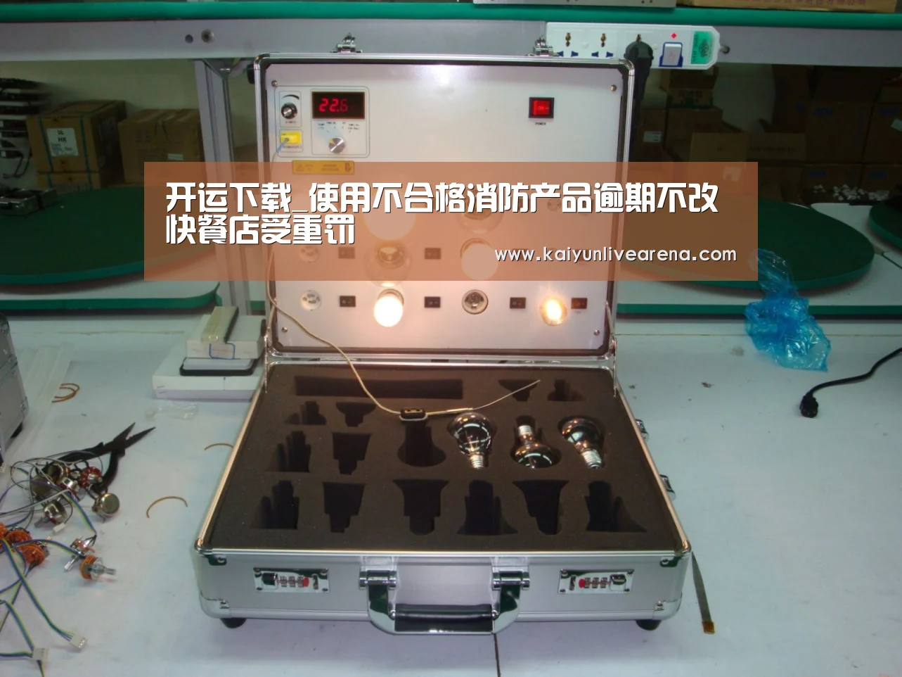 开运下载_使用不合格消防产品逾期不改 快餐店受重罚(图1) 开运官网
