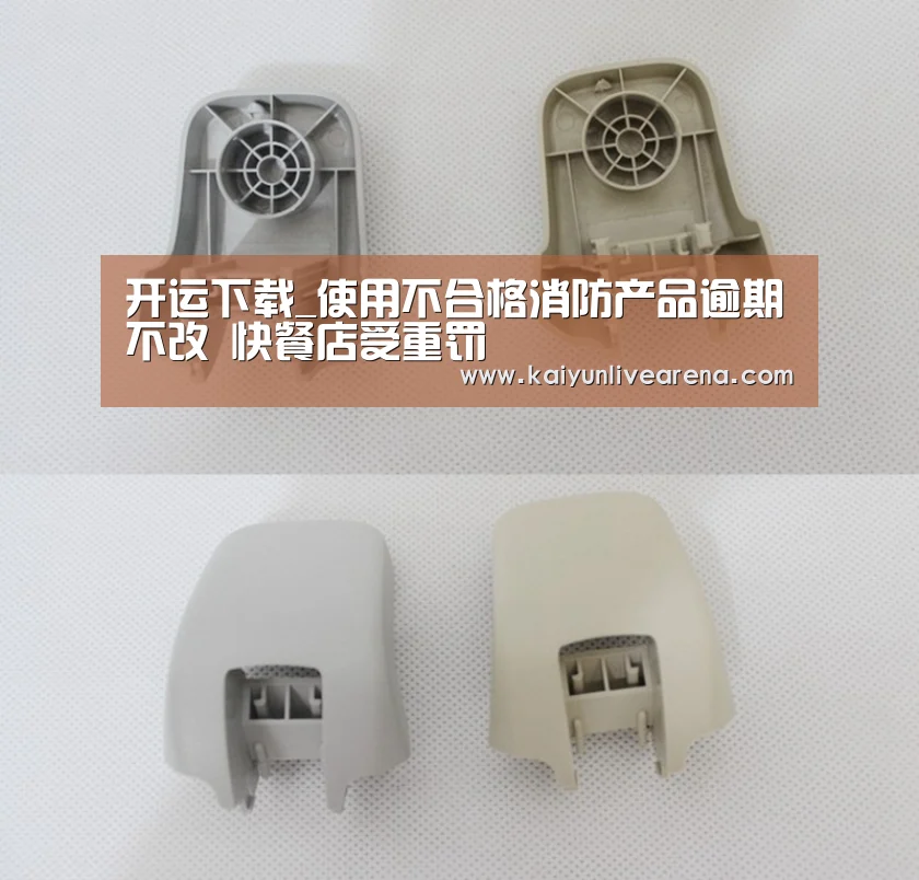 开运下载_使用不合格消防产品逾期不改 快餐店受重罚(图4) 开运官网