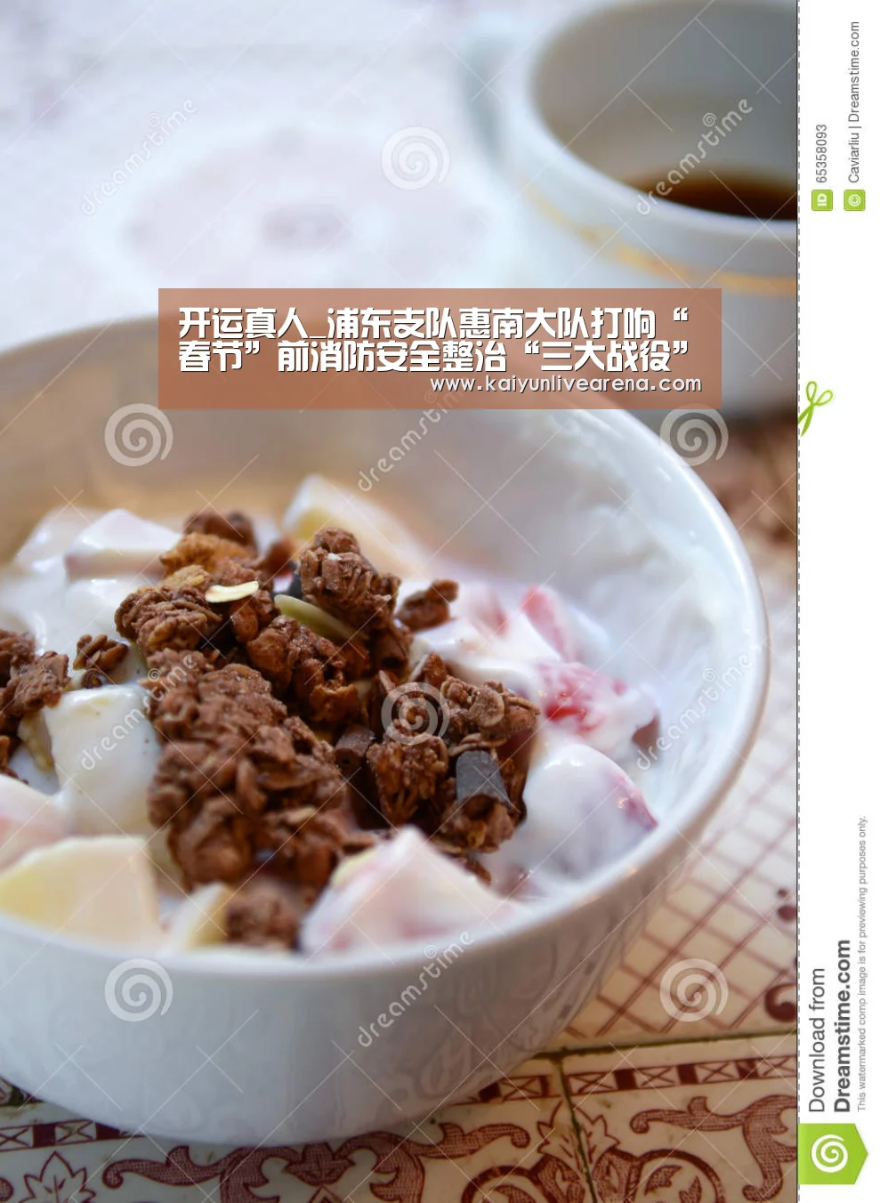 开运真人_浦东支队惠南大队打响“春节”前消防安全整治“三大战役”(图4) 开运真人