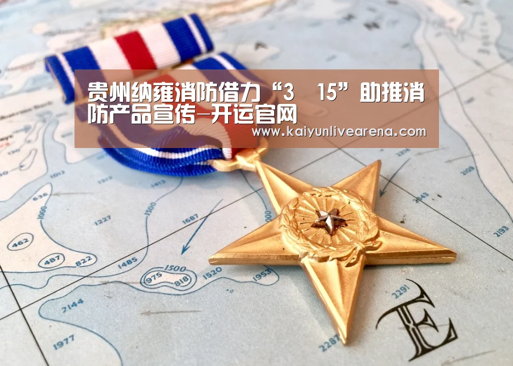 开运平台