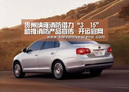 开运官网
