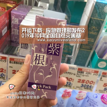 开运下载