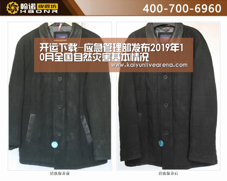 开运官网